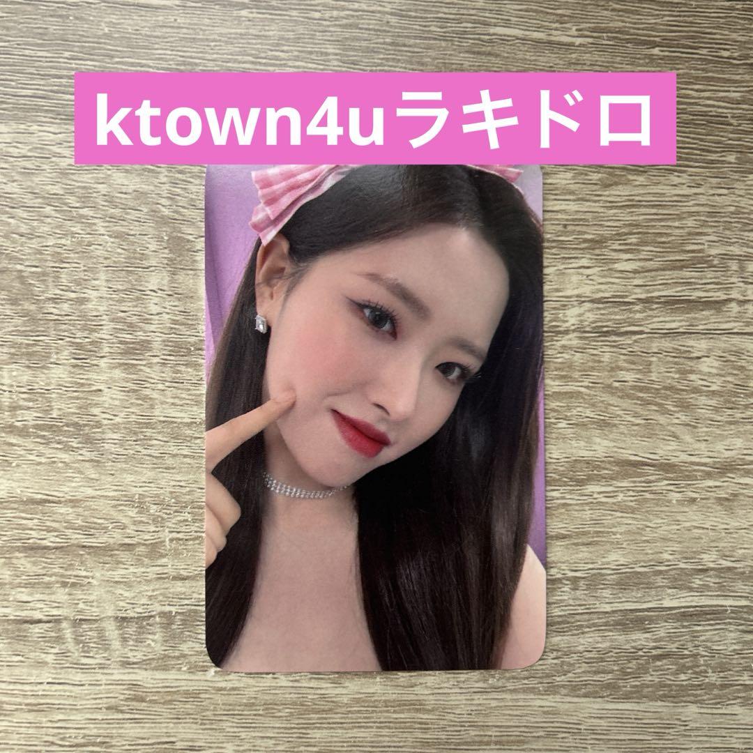 LOONA everline ジャンパー当選者限定トレカヘジュオリビアへ