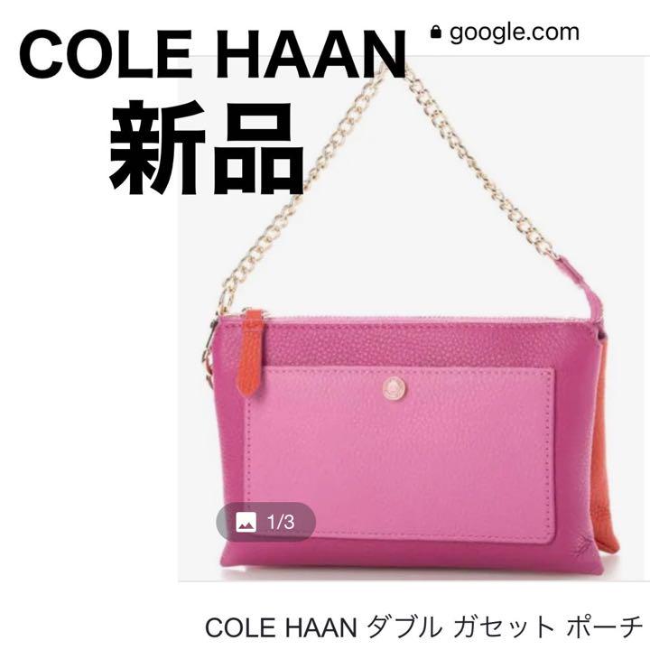 新品 コールハーン 財布 ショルダー ポーチ-