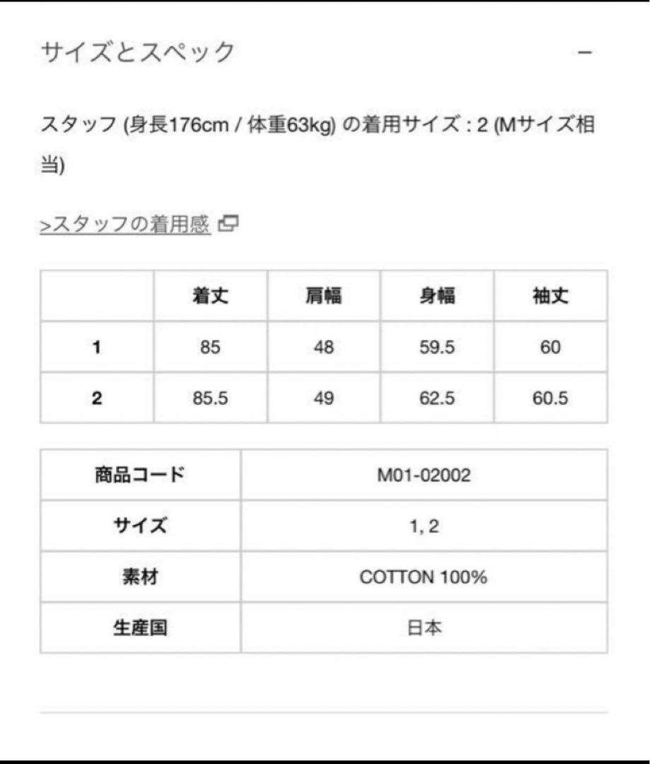 バンド