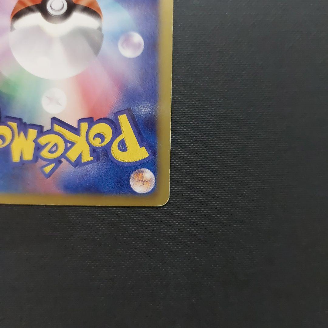 ニャース UR BW2 レッドコレクション 072/066