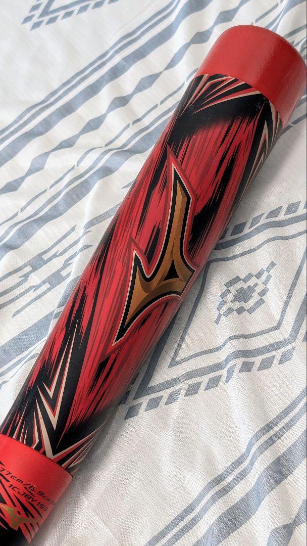ミズノ ビヨンドマックス ギガキング 77cm　少年軟式用 学童 ジュニア