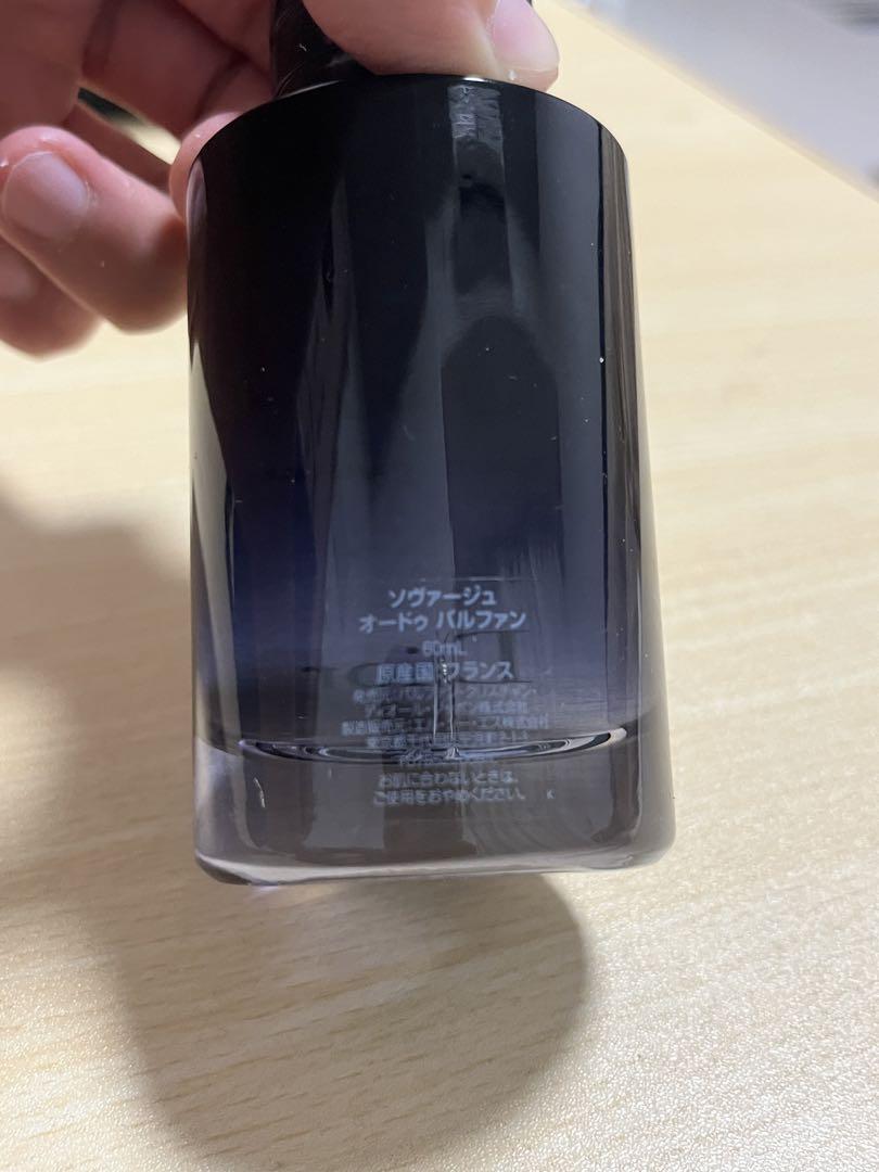 Dior ディオール ソヴァージュ パルファン 60ml