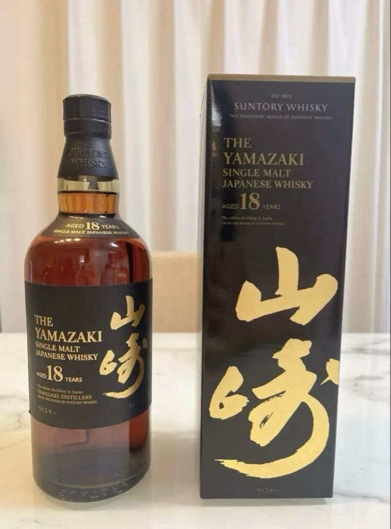 サントリー　山崎18年　シングルモルトウイスキー　正規品　箱付き新品未開封