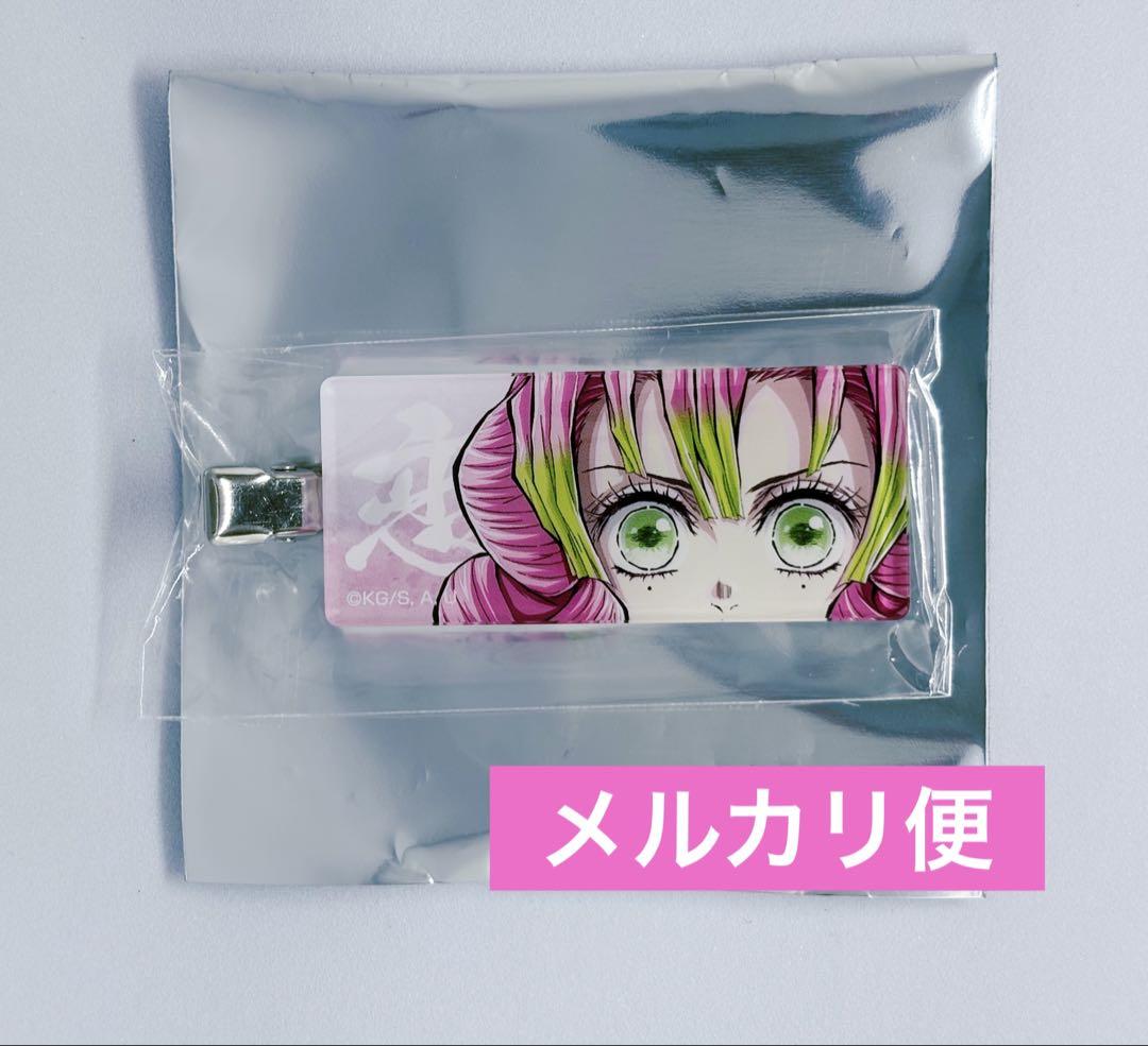 轟。様 リクエスト 2点 まとめ商品 - メルカリ