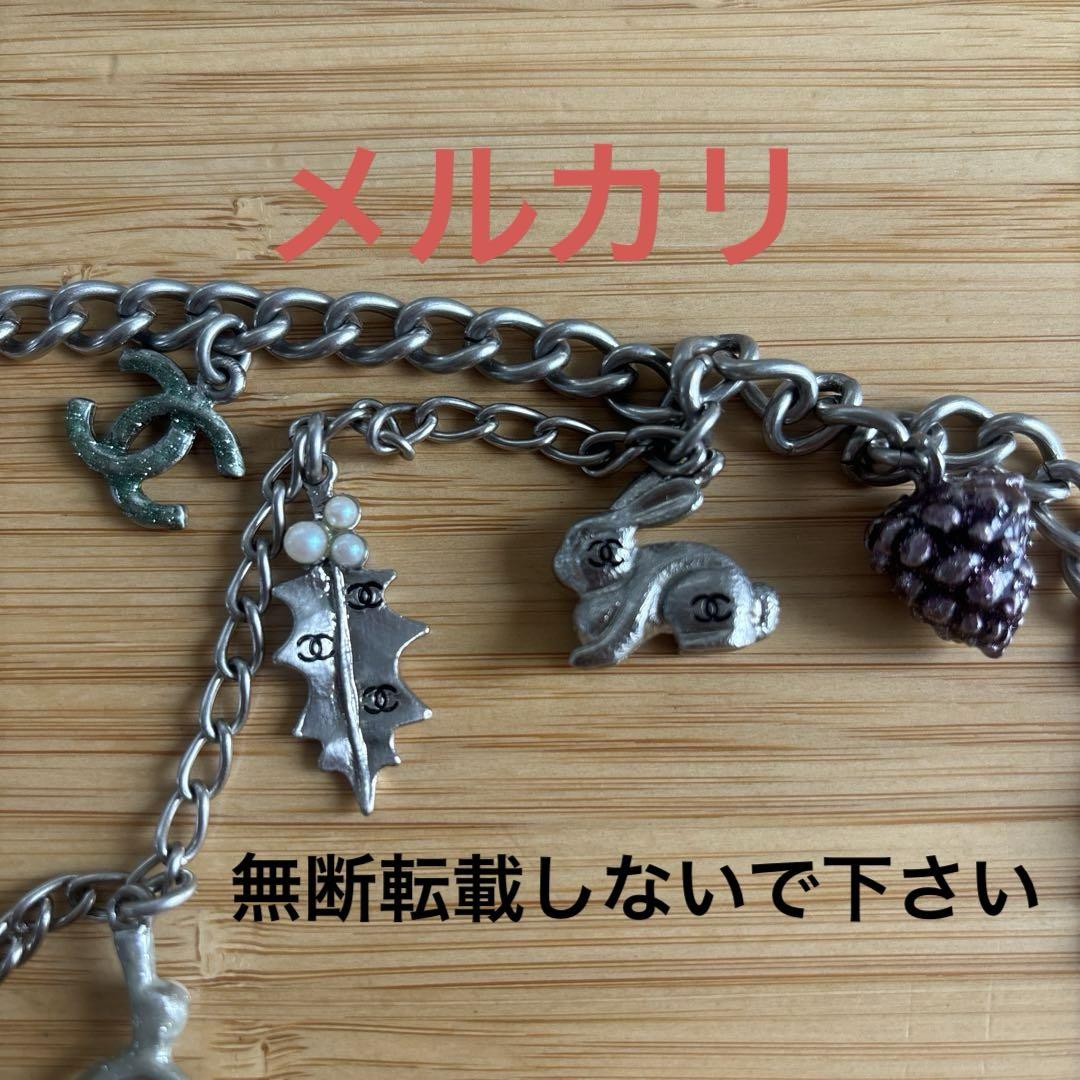 シャネル　チェーンベルト