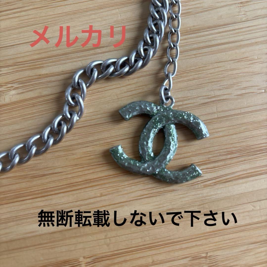 シャネル　チェーンベルト