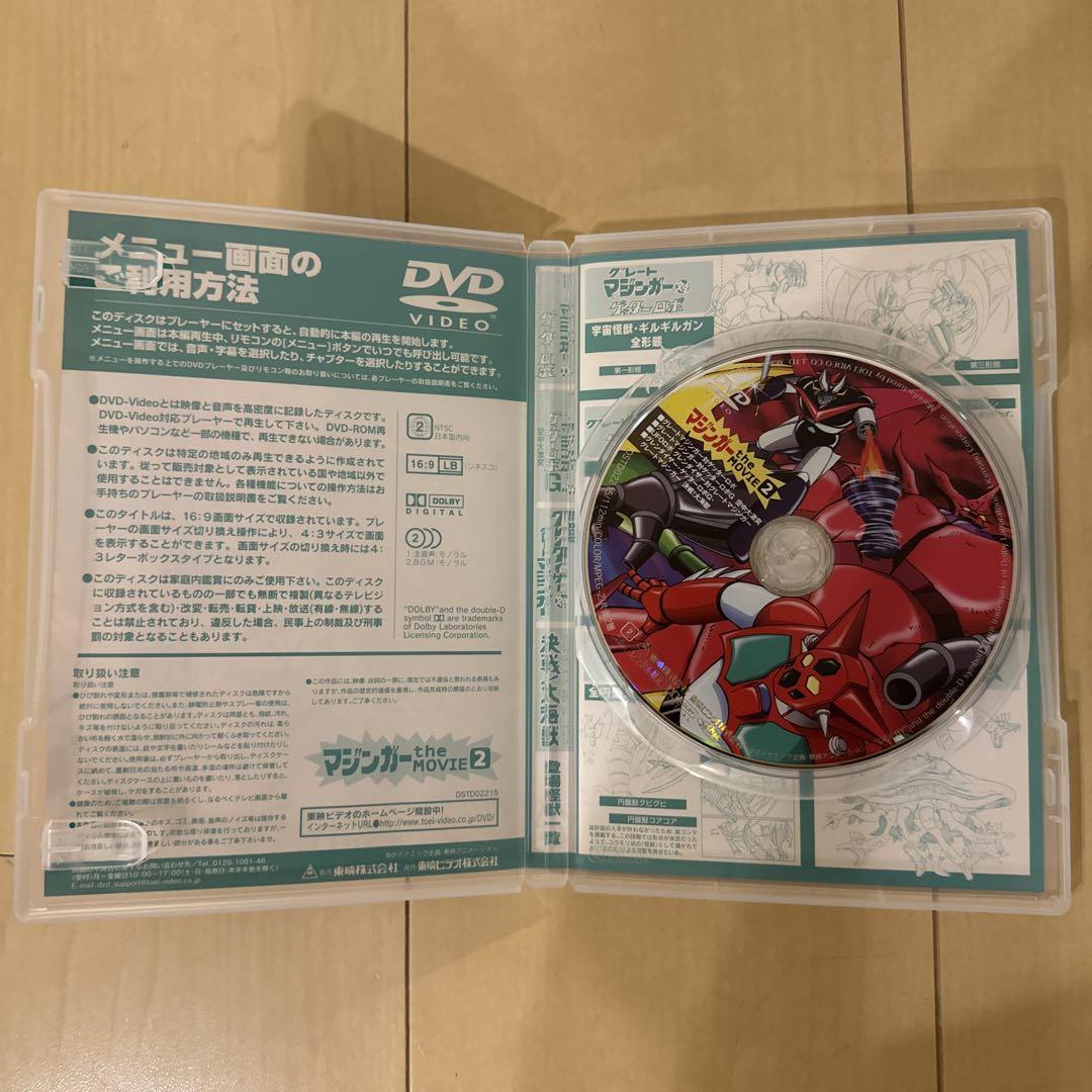 永井豪スーパーロボットBOX マジンガーthe movie - メルカリ