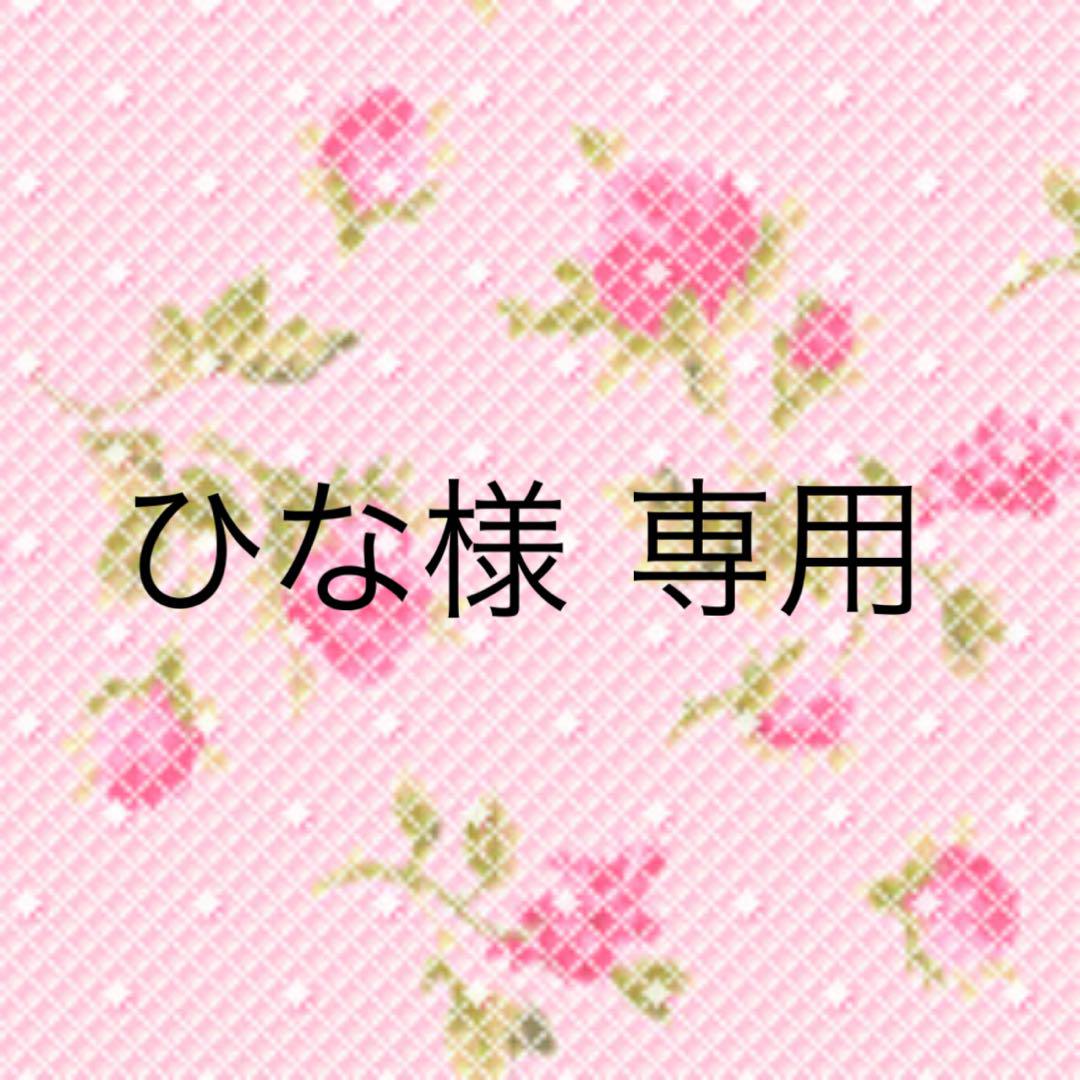 ひな