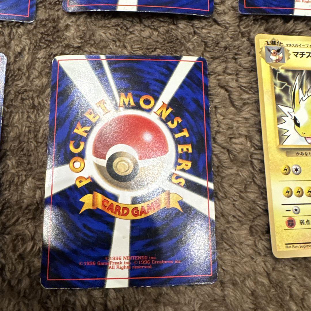マチスのシリーズ/エリカのシリーズ(箱:説明書付き) ポケモンカード旧裏 ポケカ 旧裏 エリカのシリーズ まとめ売り - メルカリ