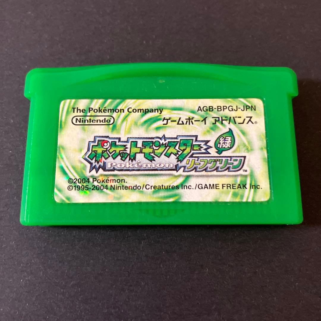 【中古品】 ゲームボーイアドバンス ソフト ポケットモンスター リーフグリーン 【中古品】 ゲームボーイアドバンス ソフト ポケットモンスター リーフグリーン