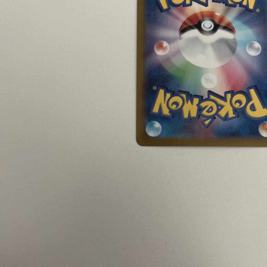 ポケモンカード　ニャース192/SV-P PROMO 未開封プロモ】ニャース 192/SV-P 他3枚同封 – 晴れる屋2
