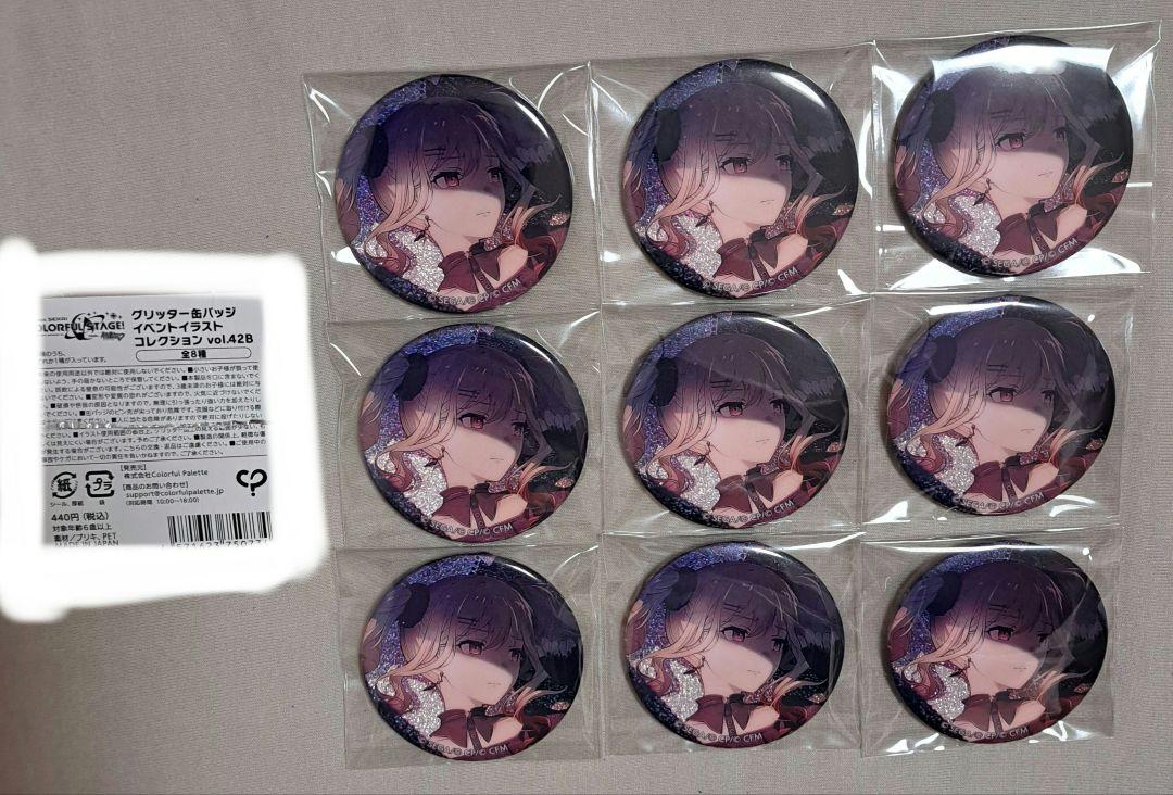 プロセカ ローソンコラボ グリッター缶バッジ 天馬咲希 42個セット プロセカ ローソンコラボ商品 グリッター缶バッジ 天馬咲希