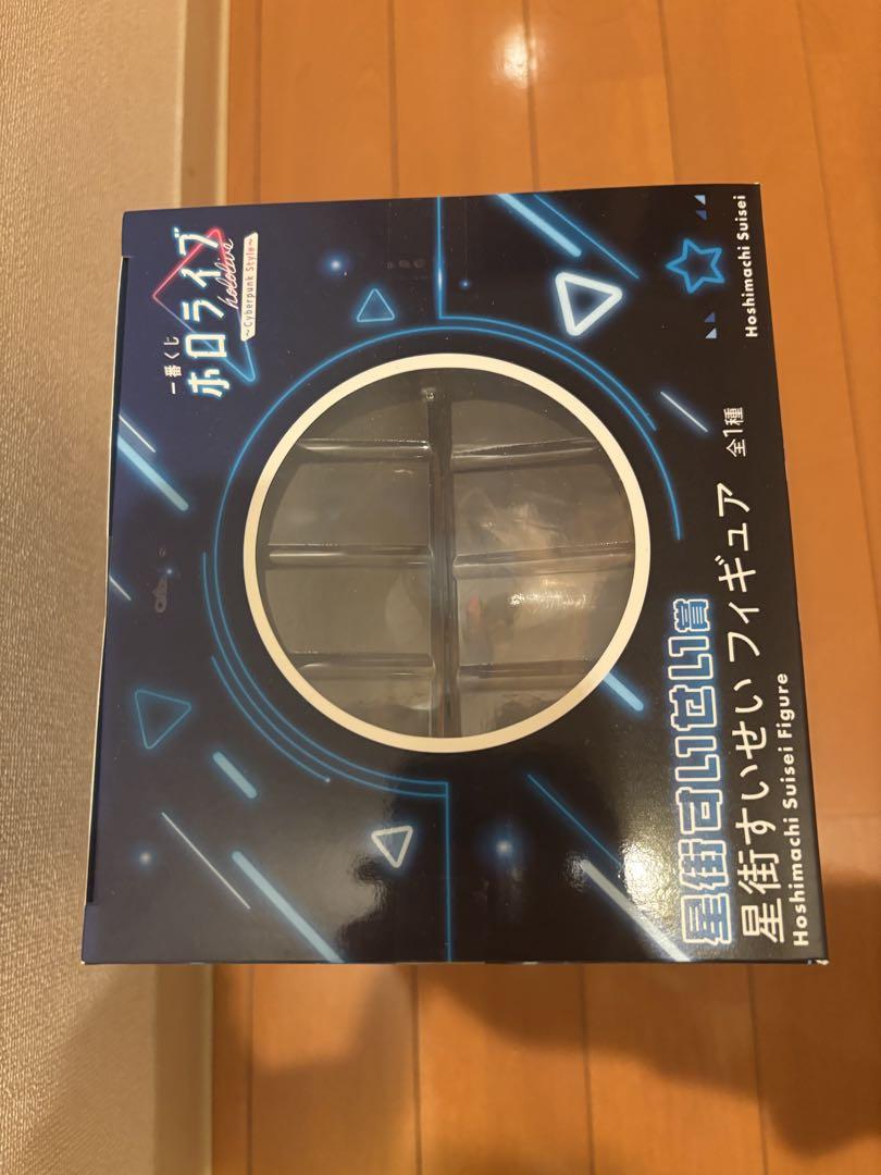 【新品未開封】星街すいせい フィギュア　ホロライブ　一番くじ+おまけ