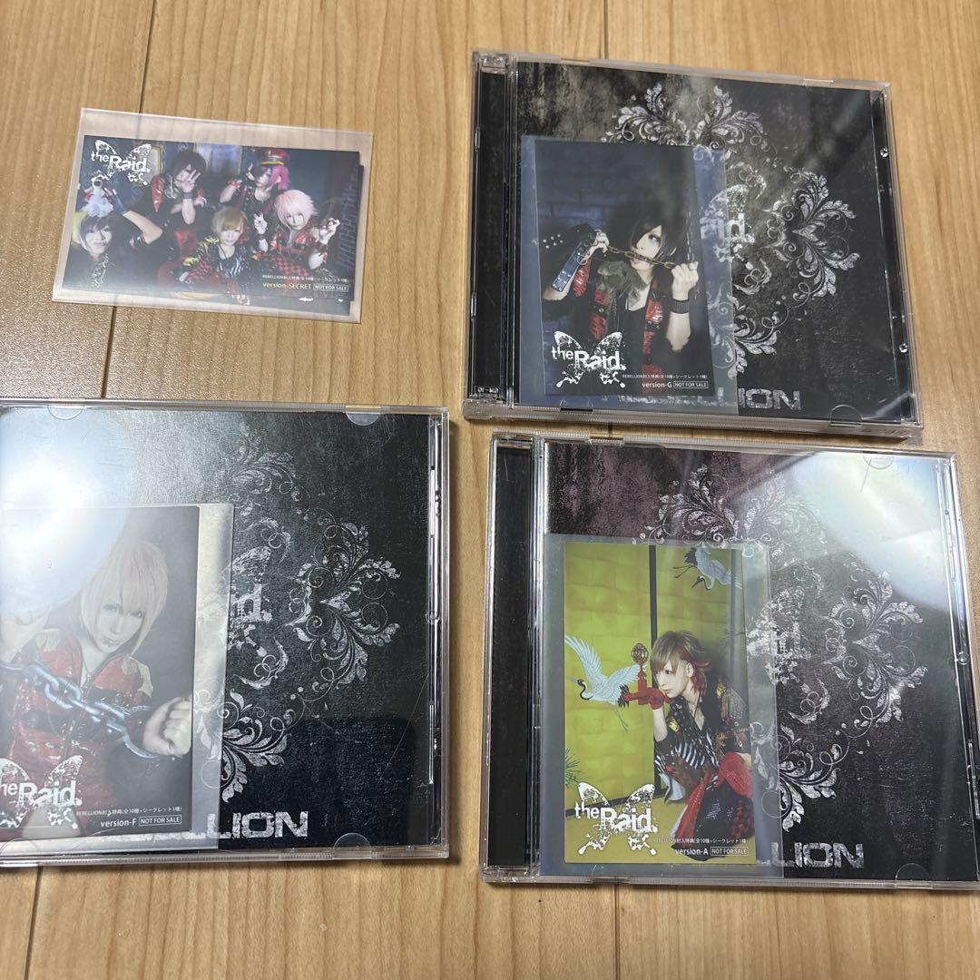 the Raid. REBELLION CD➕おまけ