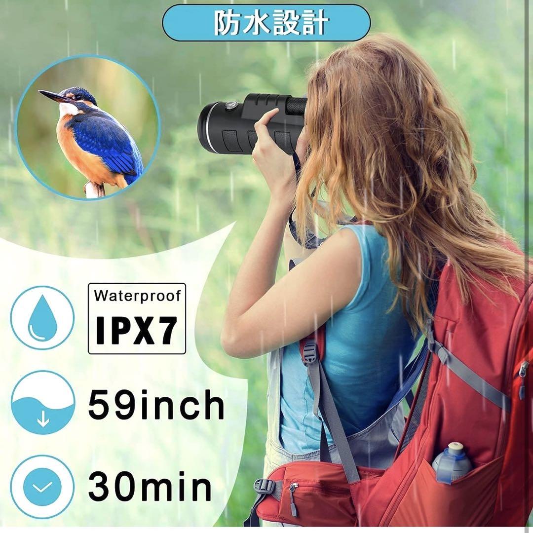 広角