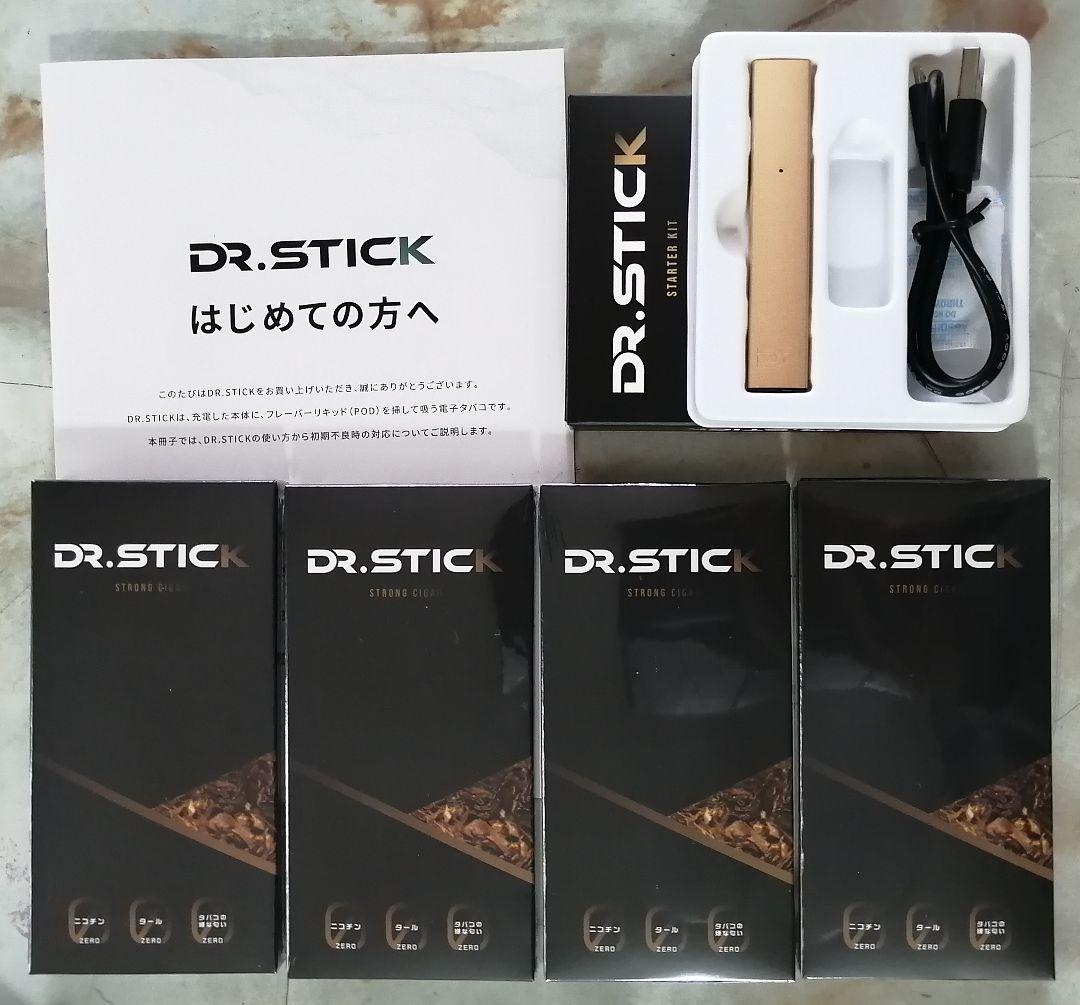 比較 DR.STICKドクタースティック フレーバー ストロングシガー 正規通販サイト -livinginmalta.com 比較 DR.STICKドクタースティック フレーバー ストロングシガー 正規通販サイト -livinginmalta.com