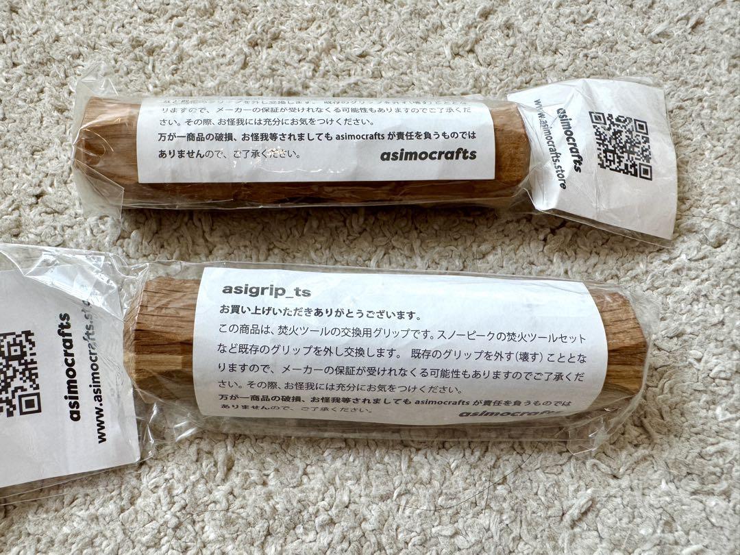 【asigrip】asigrip_ts 交換グリップ