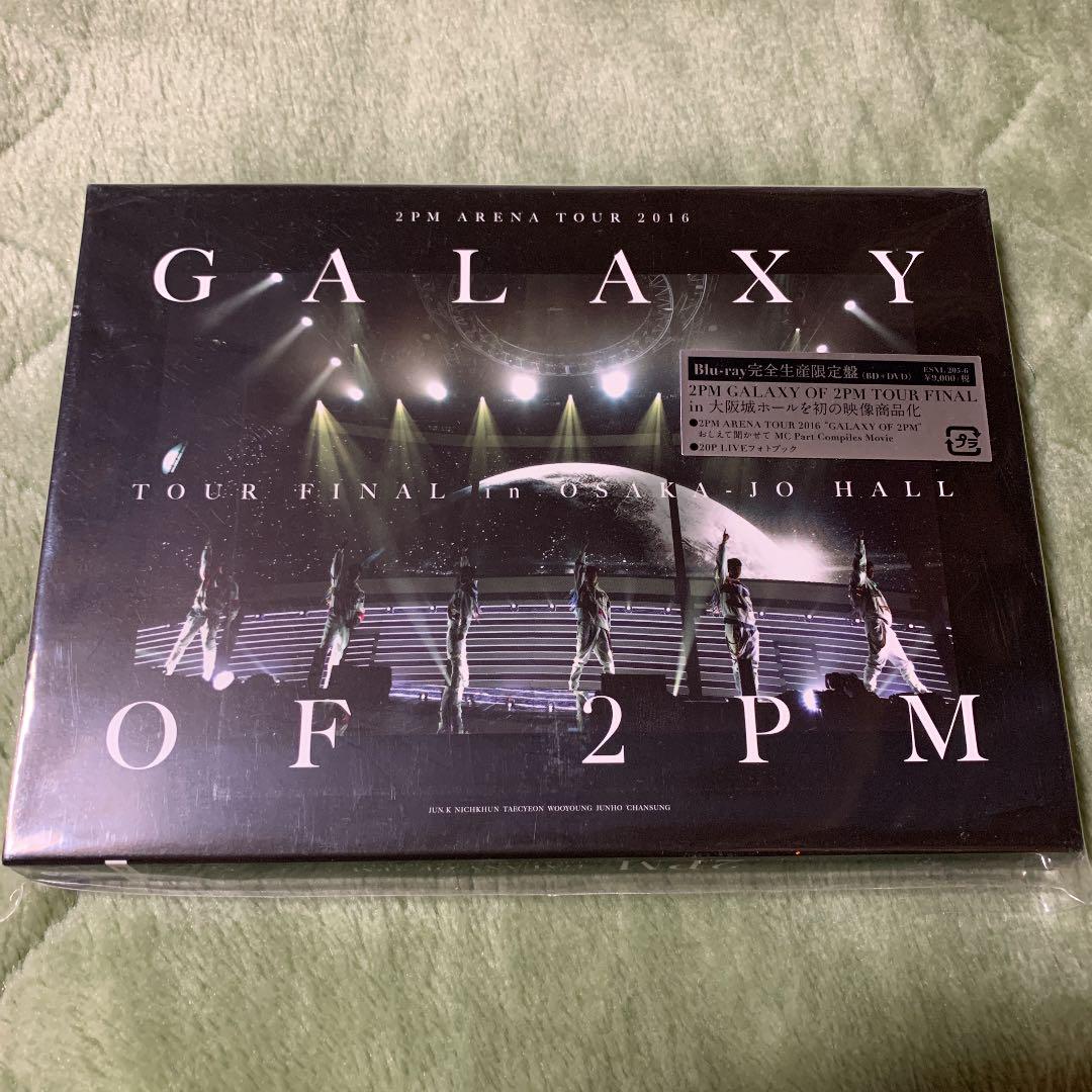 超人気 2pm Arena Tour 2pm Tou Of 16 Galaxy ミュージック Vertice Empresarial Com Mx