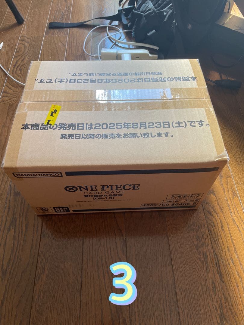 ワンピースカードゲーム OP-13 受け継がれる意志 1カートン