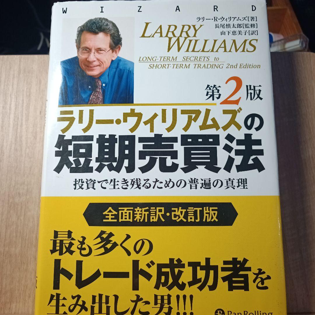 安藤広大 4冊セット