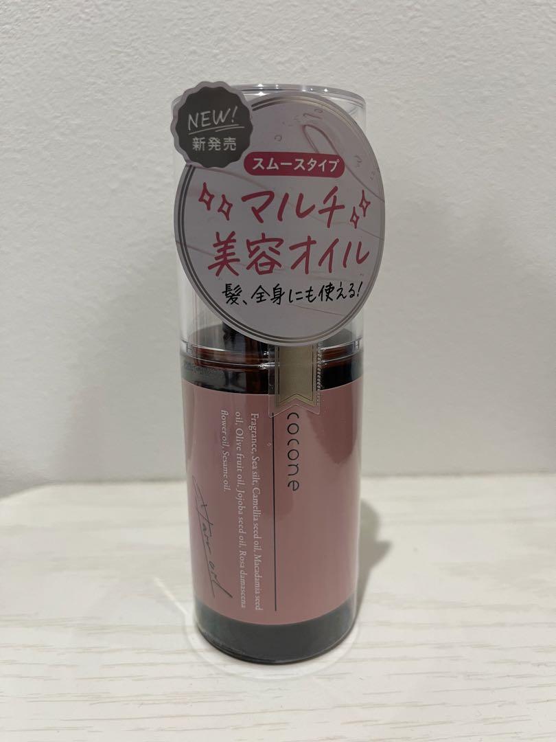 マルチ美容オイル 新発売 スムーススタイル - メルカリ