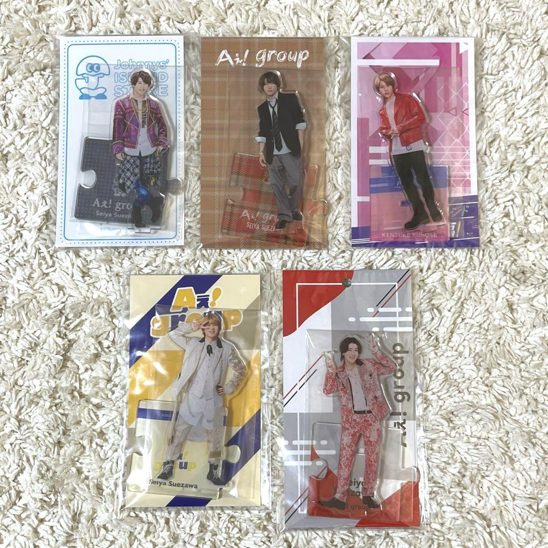 Aぇgroup 末澤誠也 アクスタ まとめ 末澤誠也 アクスタ まとめ売り - メルカリ