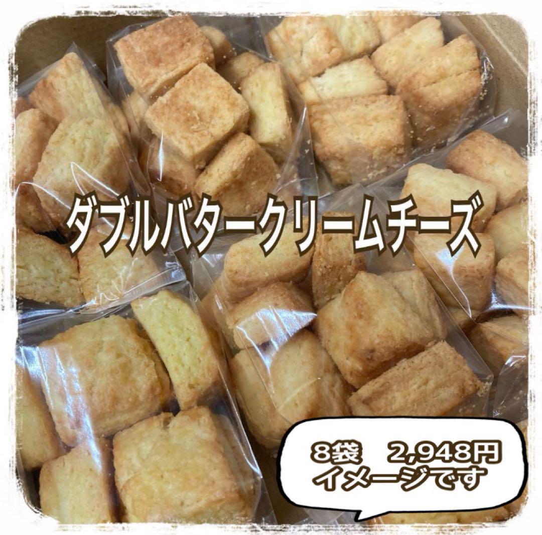 プレーンスコーン