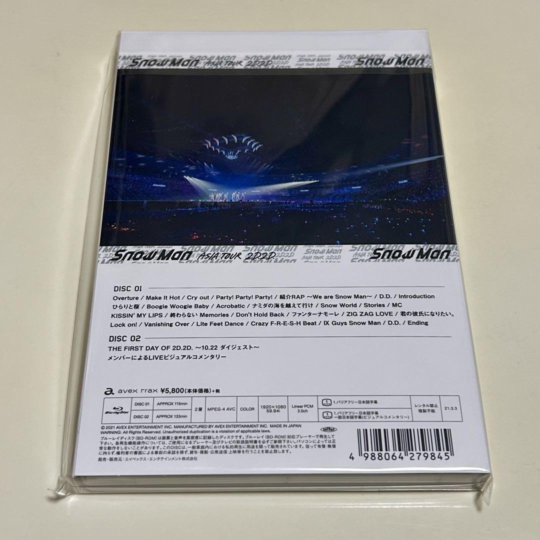 新品未開封 SnowMan LIVE DVD Blu-ray 通常盤 2種セット