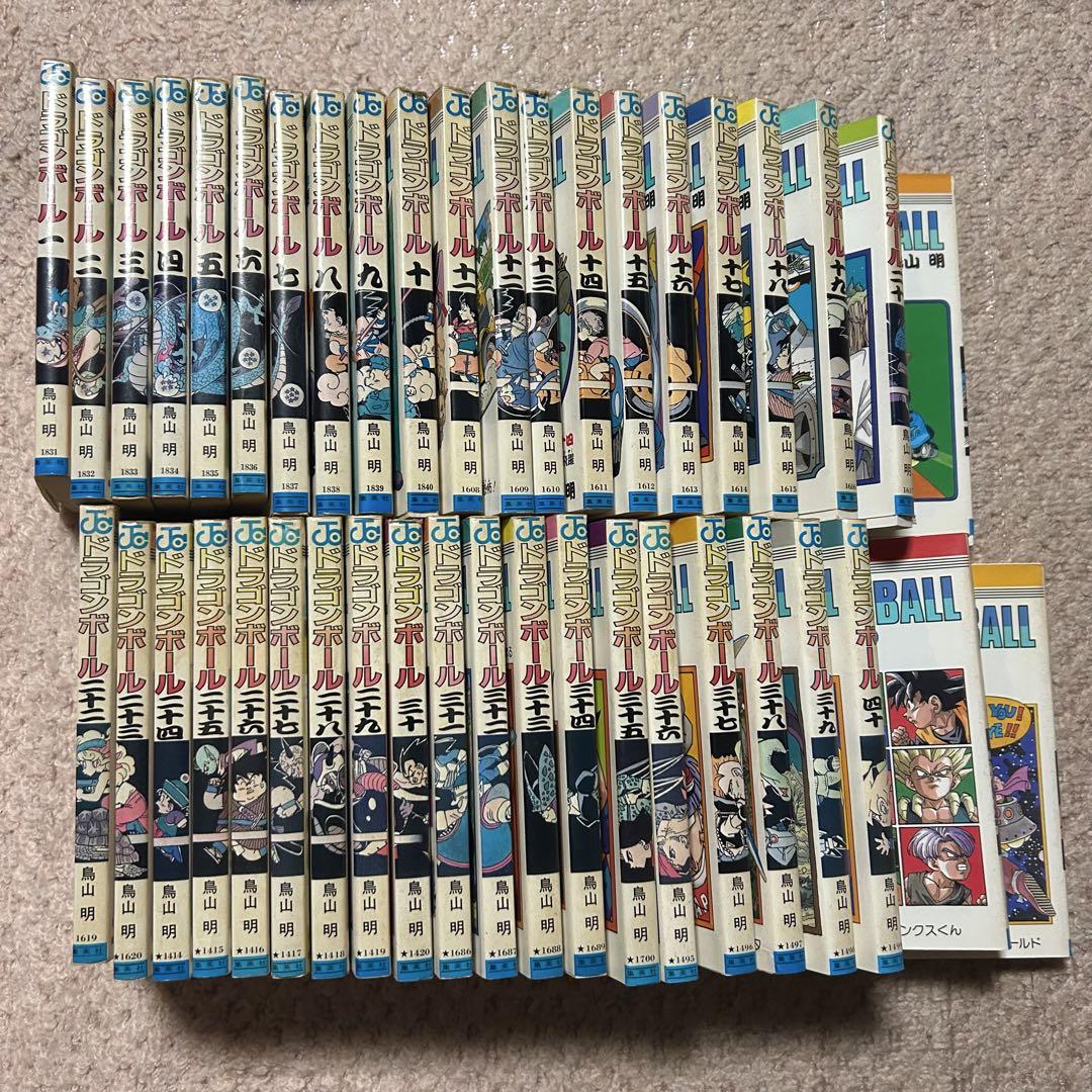 ドラゴンボール