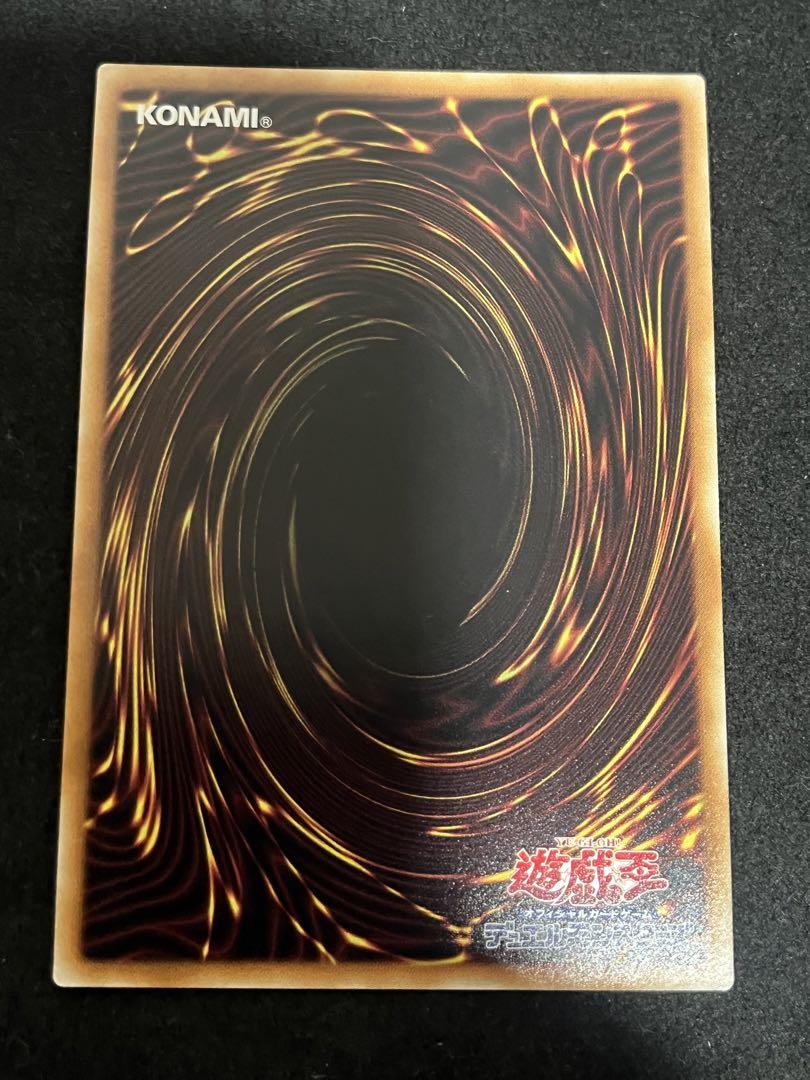 遊戯王　アウス20th