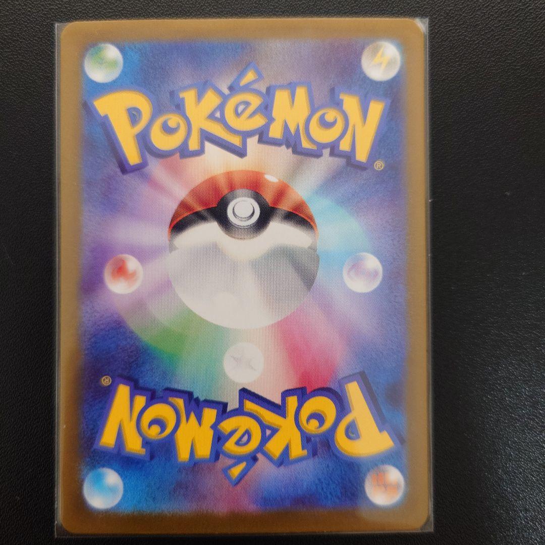 テラスタルフェスex ブイズSAR まとめ売り6種