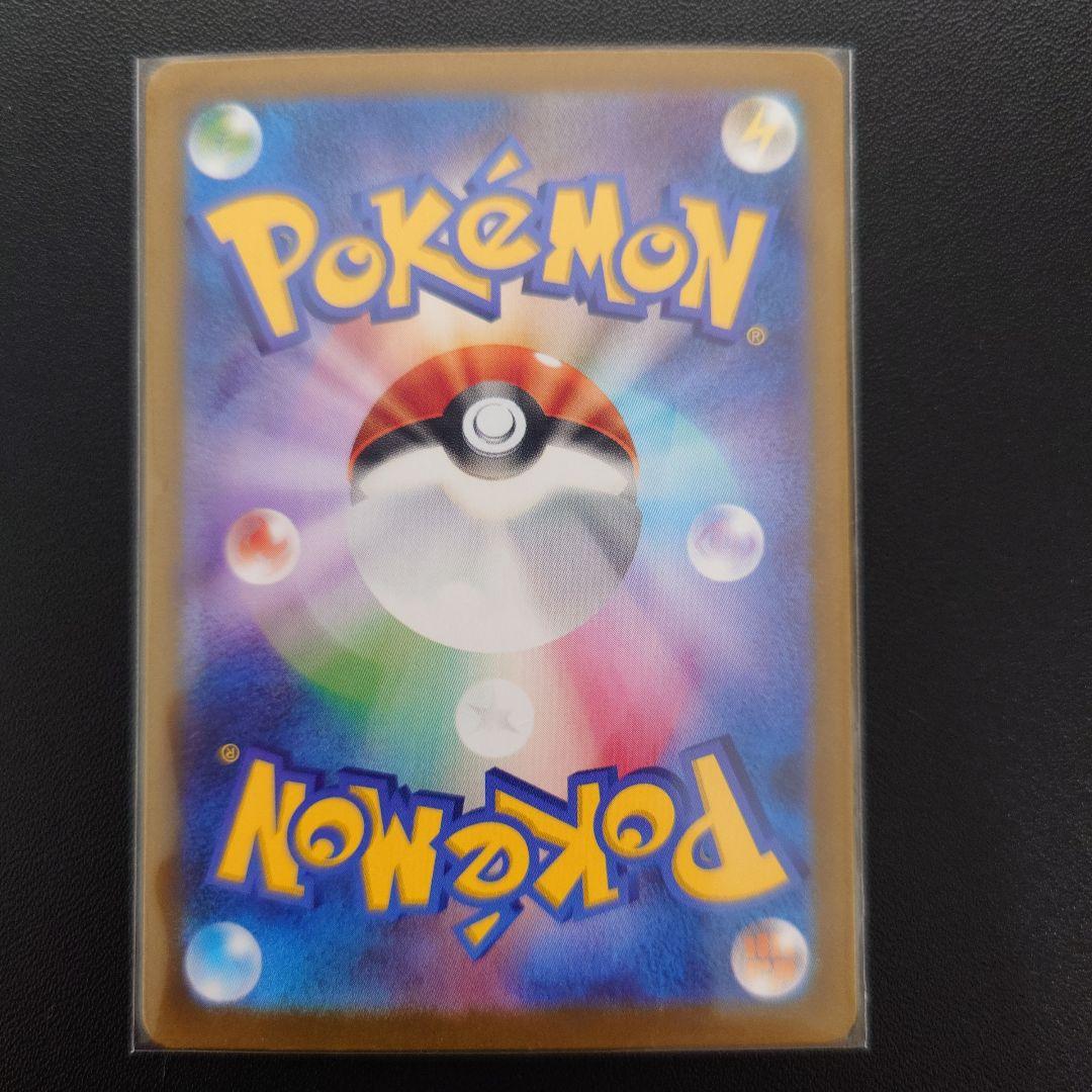 テラスタルフェスex ブイズSAR まとめ売り6種