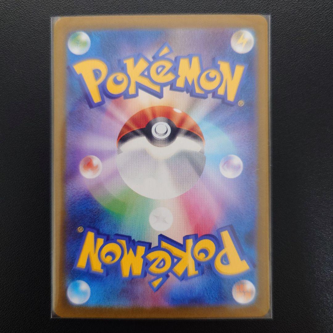 テラスタルフェスex ブイズSAR まとめ売り6種