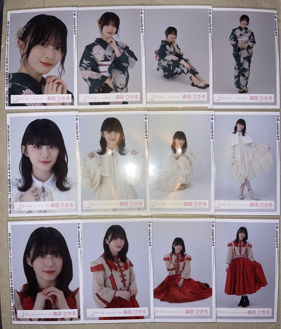 櫻坂46森田ひかる生写真4種コンプ3点セット - メルカリ