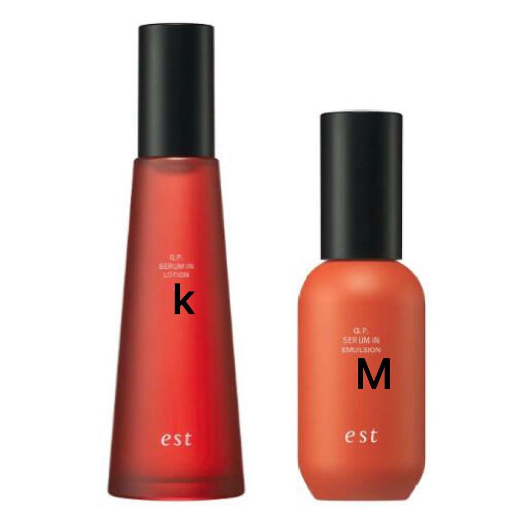 estエスト G.P. セラムイン ローションK エマルジョンM セット