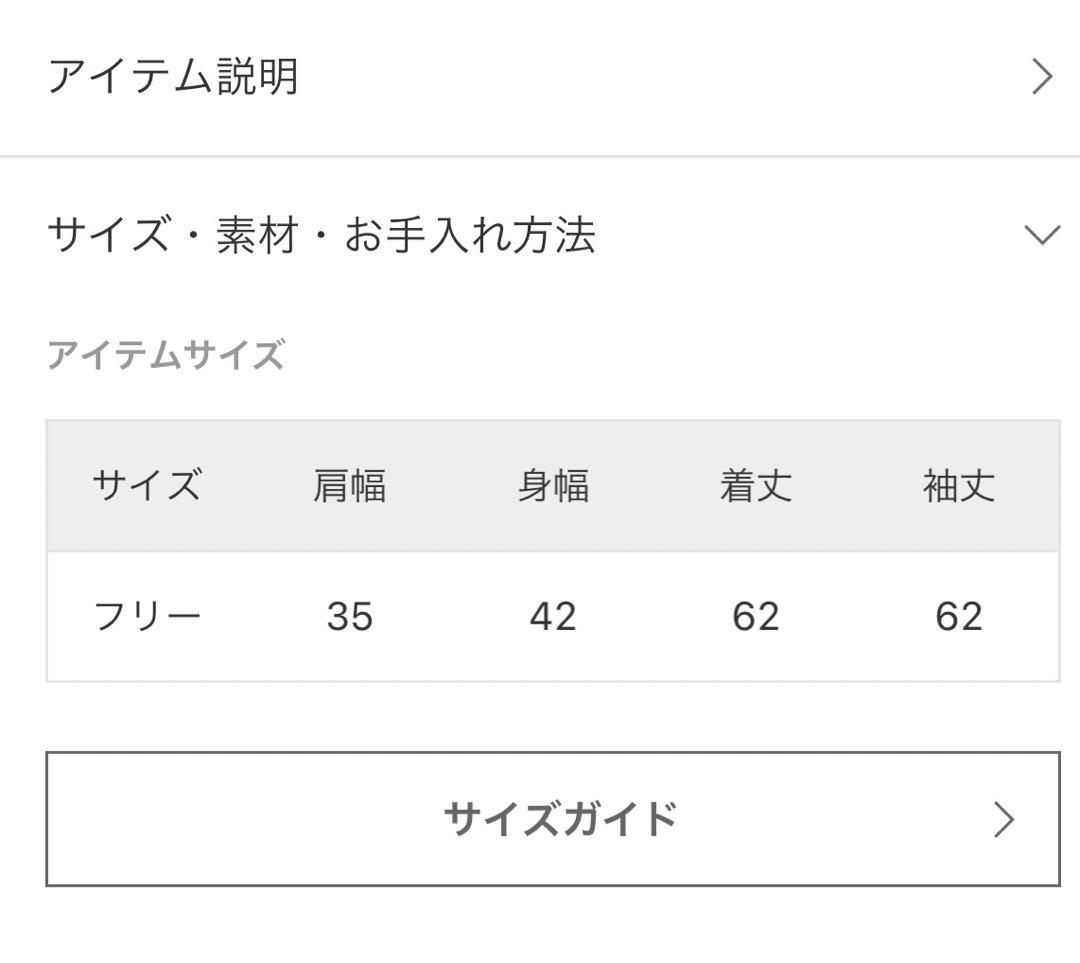 レーヨンベアテレコ　クルーネックプルオーバー グレー