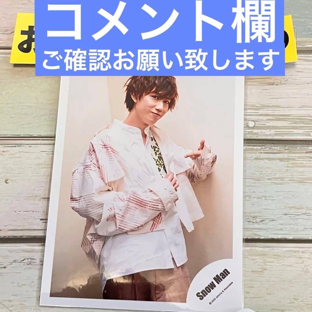 ともっち@出品停止中様 リクエスト 30点 まとめ商品