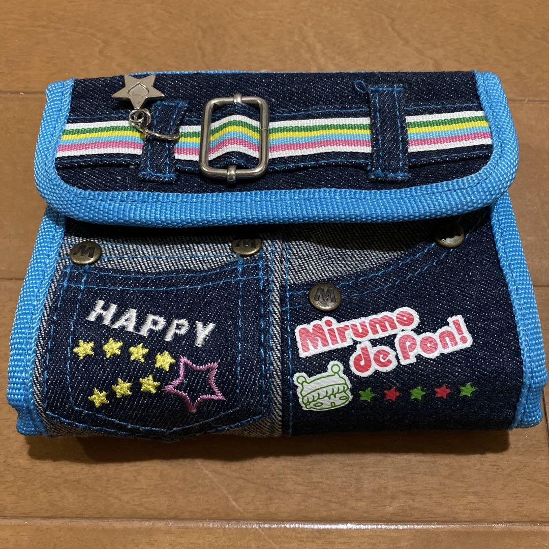 ミルもでポンシステム手帳