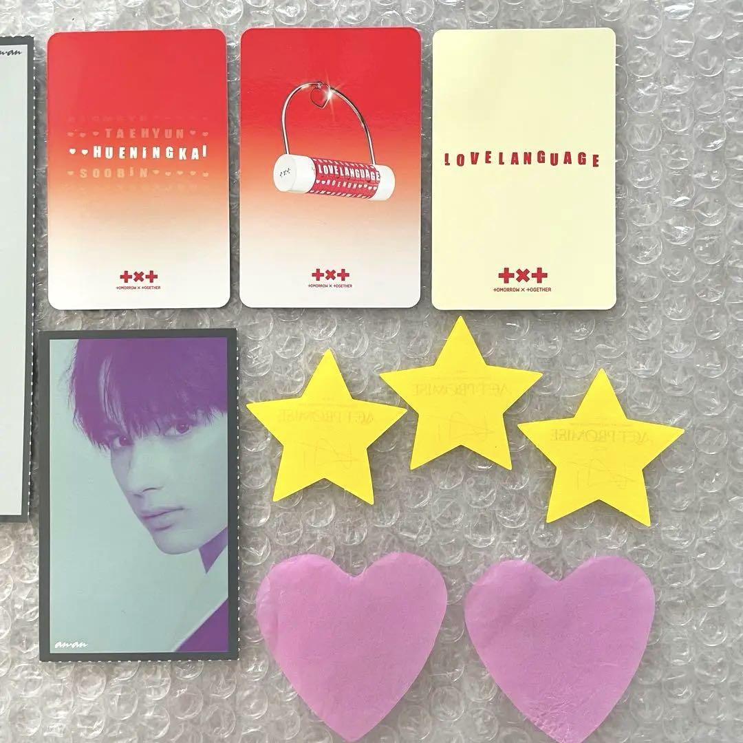 TXT ヒュニンカイ 直筆 サイン - メルカリ