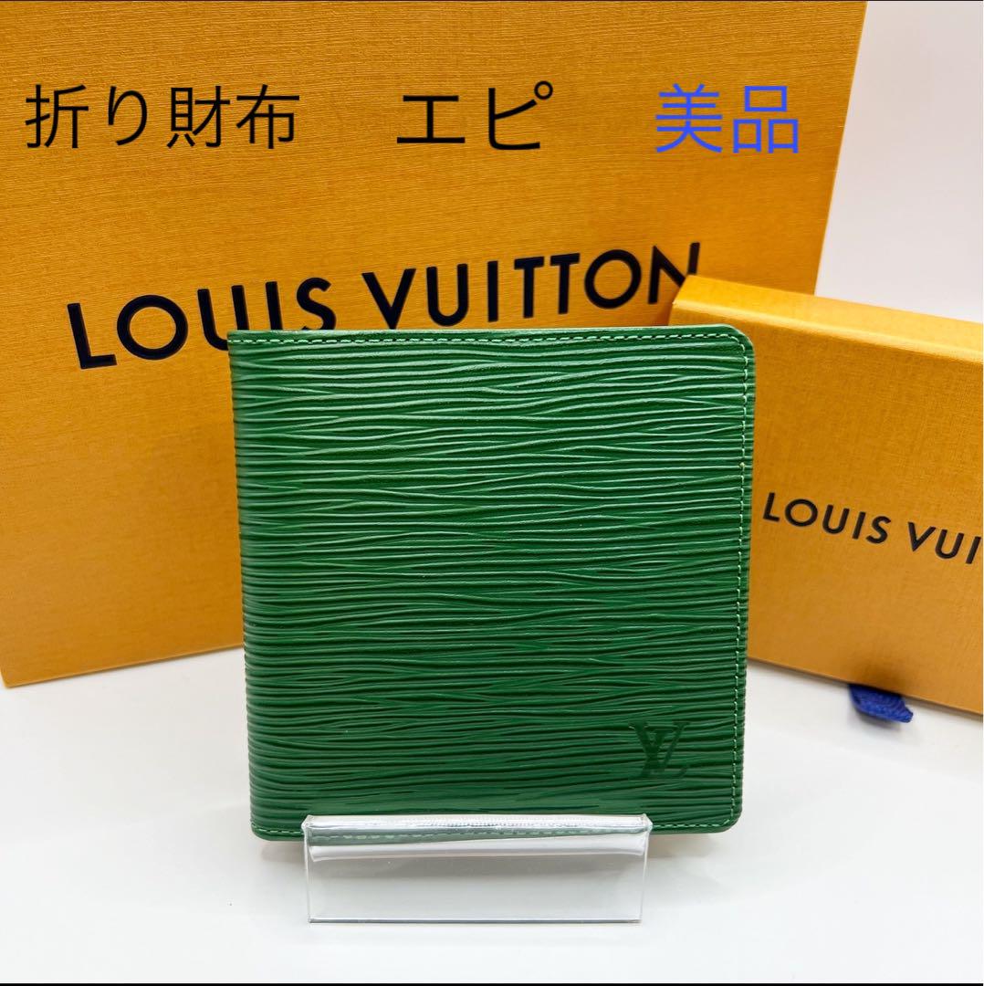 LOUIS VUITTON ポルト ビエ カルトクレディ  財布 グリーン