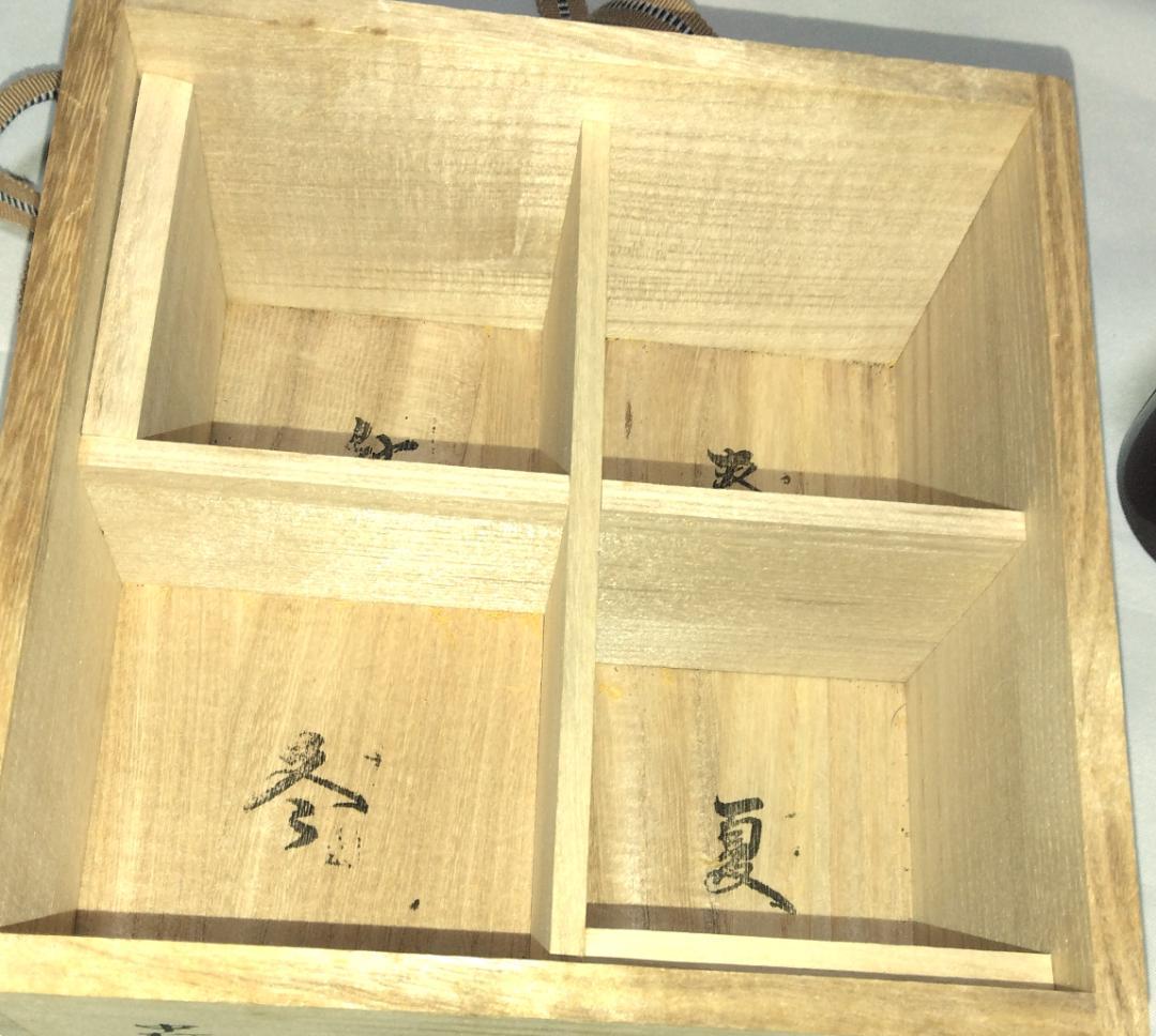 茶道具 中村湖彩作 四季棗の内 夏棗網干蒔絵白棗 秋棗秋草蒔絵秋棗 二点 美品! 茶道具 中村湖彩作 四季棗の内 夏棗網干蒔絵白棗 秋棗秋草蒔絵秋棗 二点 美品!