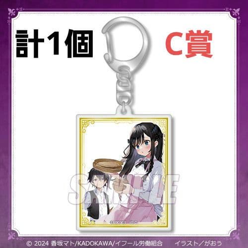 くじ引き堂 ギルドの受付嬢 オンラインくじ C賞とD賞合計7個まとめ売り