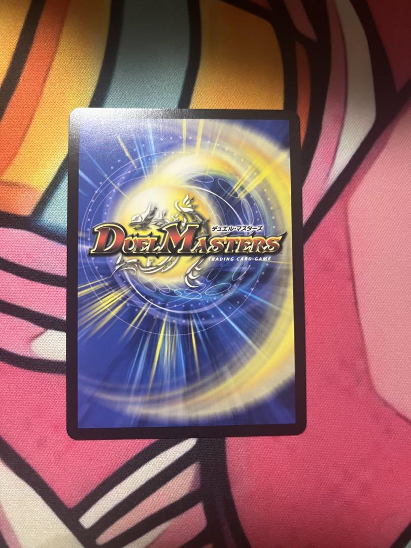 呪怨の頂点サスペンス　金トレジャー 1枚と 夢双龍覇 モルトDREAM 金 1枚