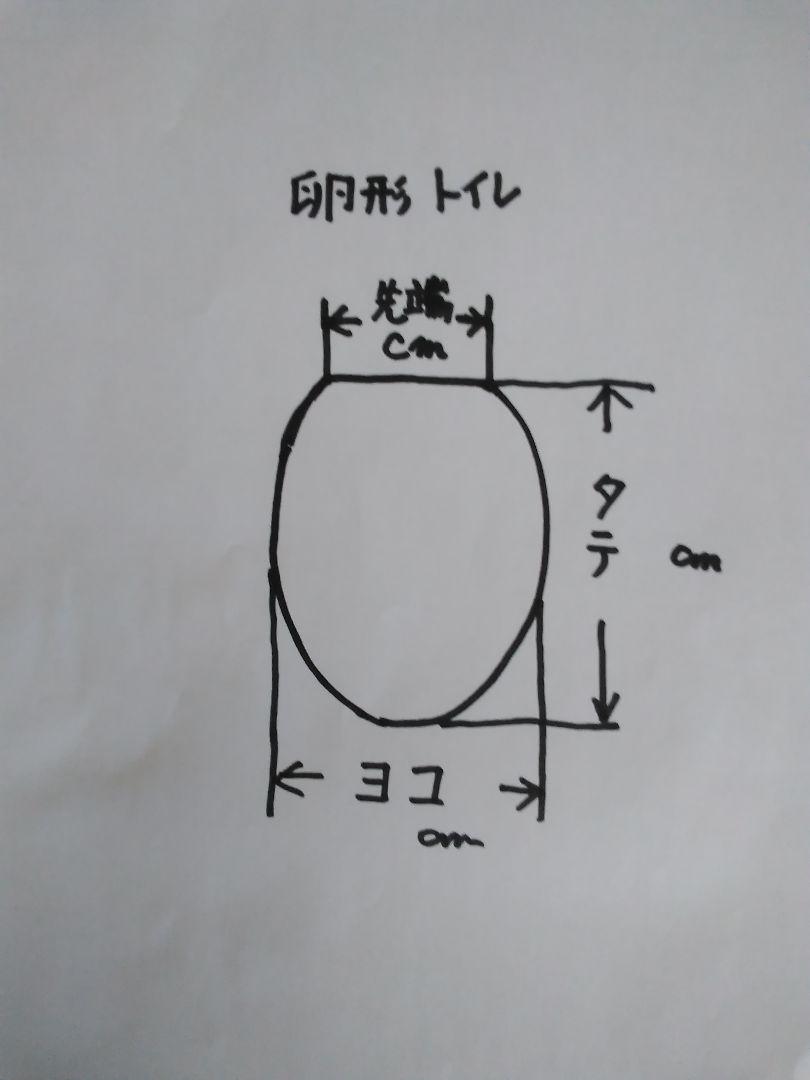ヒョウ柄トイレ３点セット【日本製】