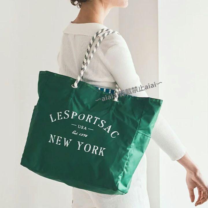 レスポ グリーン リバーシブル トートバッグ 2WAY LeSportsac
