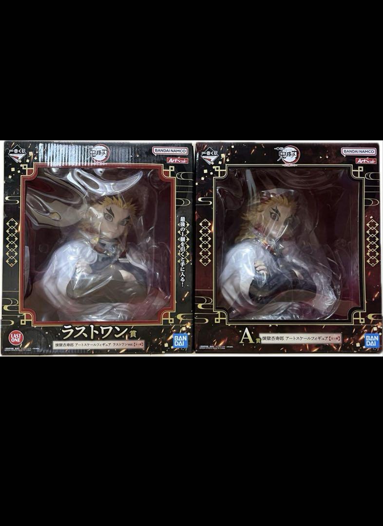 一番くじ 鬼滅の刃 ～心を燃やせ～　A賞　ラストワン　煉獄杏寿郎 フィギュア