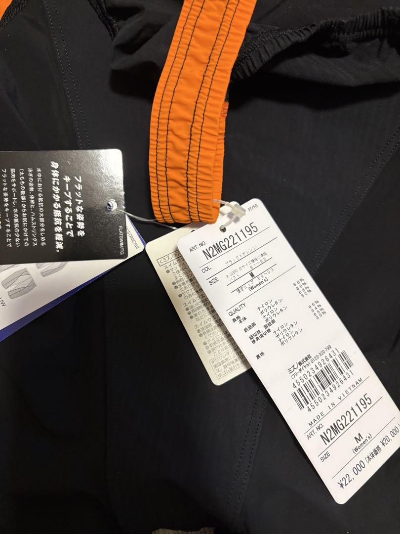ミズノ　MX 高速水着　新品未使用　値下げ不可