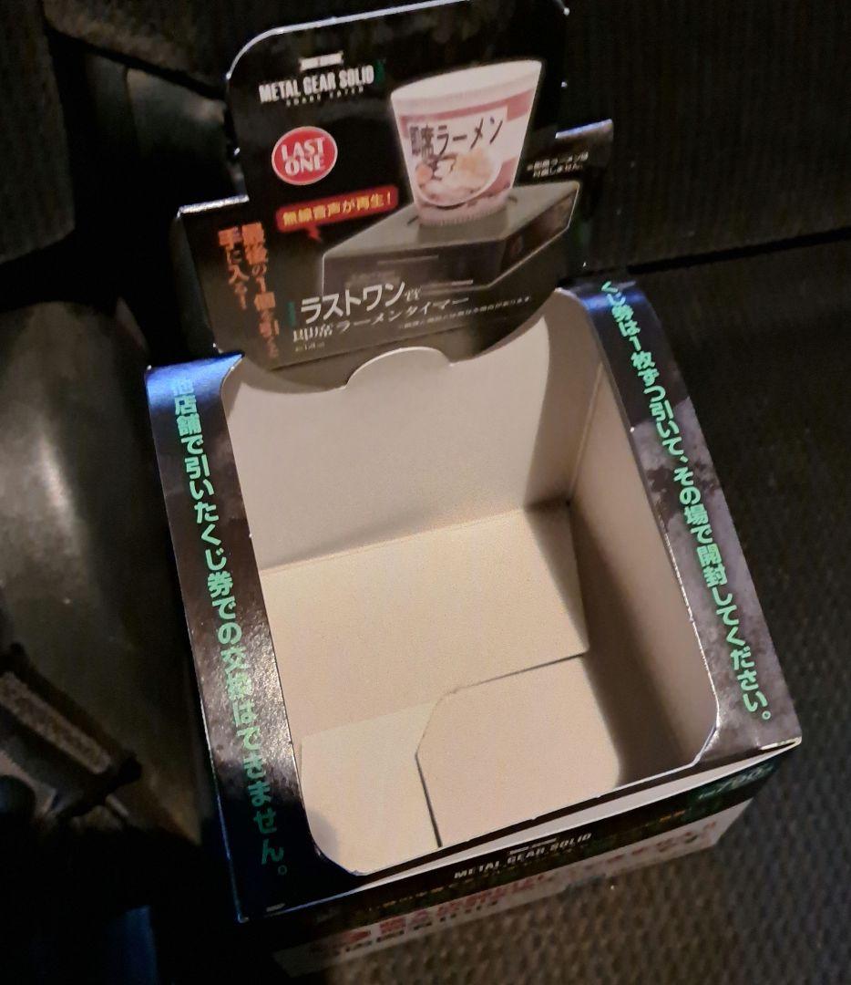 非売品つき一番くじ