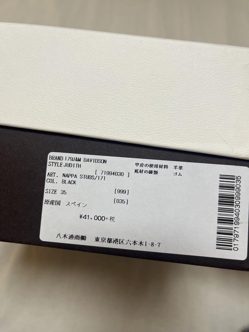 【美品】j&m davidson レザーサンダル　スタッズ 35 ブラック