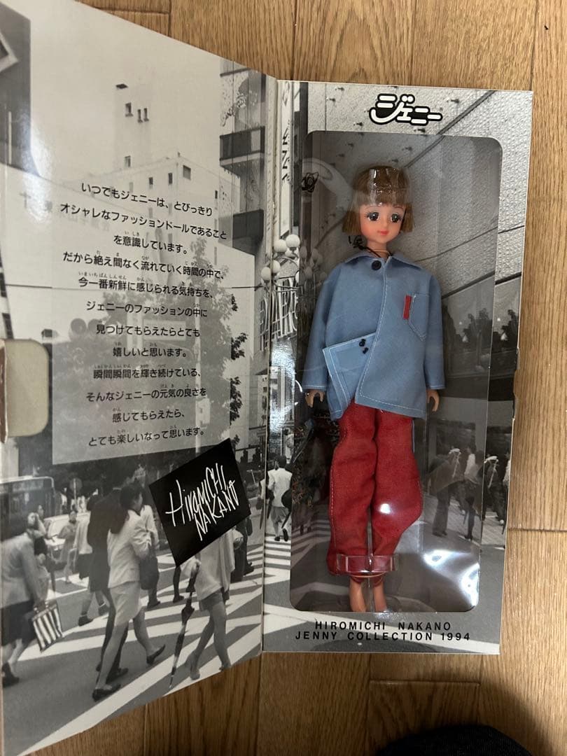 ヒロミチナカノ　ジェニー人形